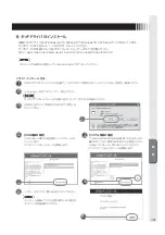 Preview for 13 page of Mitsubishi Electric TSD-AT1519-MN User Manual