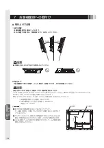 Preview for 14 page of Mitsubishi Electric TSD-AT1519-MN User Manual