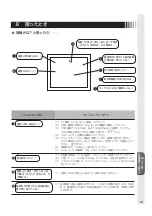 Preview for 15 page of Mitsubishi Electric TSD-AT1519-MN User Manual