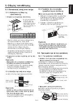 Предварительный просмотр 77 страницы Mitsubishi Electric VL-50ES2-E Installation Manual