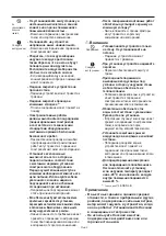 Предварительный просмотр 86 страницы Mitsubishi Electric VL-50ES2-E Installation Manual