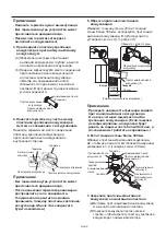 Предварительный просмотр 90 страницы Mitsubishi Electric VL-50ES2-E Installation Manual