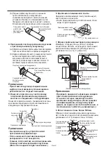 Предварительный просмотр 92 страницы Mitsubishi Electric VL-50ES2-E Installation Manual