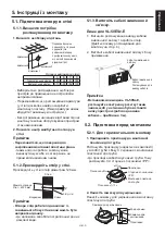 Предварительный просмотр 149 страницы Mitsubishi Electric VL-50ES2-E Installation Manual