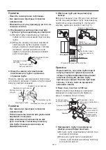 Предварительный просмотр 150 страницы Mitsubishi Electric VL-50ES2-E Installation Manual