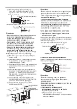 Предварительный просмотр 151 страницы Mitsubishi Electric VL-50ES2-E Installation Manual