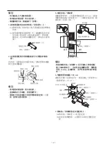 Предварительный просмотр 162 страницы Mitsubishi Electric VL-50ES2-E Installation Manual