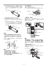 Предварительный просмотр 164 страницы Mitsubishi Electric VL-50ES2-E Installation Manual