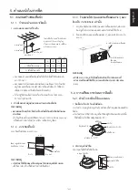 Предварительный просмотр 173 страницы Mitsubishi Electric VL-50ES2-E Installation Manual