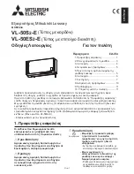 Предварительный просмотр 67 страницы Mitsubishi Electric VL-50ES2-E Operating Instructions Manual