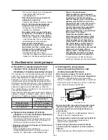 Предварительный просмотр 80 страницы Mitsubishi Electric VL-50ES2-E Operating Instructions Manual