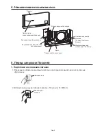 Предварительный просмотр 82 страницы Mitsubishi Electric VL-50ES2-E Operating Instructions Manual