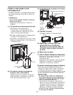 Предварительный просмотр 86 страницы Mitsubishi Electric VL-50ES2-E Operating Instructions Manual