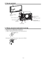 Предварительный просмотр 137 страницы Mitsubishi Electric VL-50ES2-E Operating Instructions Manual