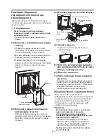 Предварительный просмотр 141 страницы Mitsubishi Electric VL-50ES2-E Operating Instructions Manual