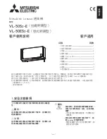 Предварительный просмотр 144 страницы Mitsubishi Electric VL-50ES2-E Operating Instructions Manual