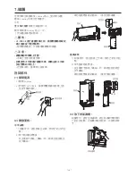 Предварительный просмотр 150 страницы Mitsubishi Electric VL-50ES2-E Operating Instructions Manual