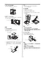 Предварительный просмотр 151 страницы Mitsubishi Electric VL-50ES2-E Operating Instructions Manual