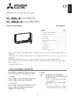 Предварительный просмотр 155 страницы Mitsubishi Electric VL-50ES2-E Operating Instructions Manual