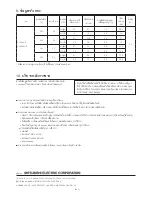 Предварительный просмотр 165 страницы Mitsubishi Electric VL-50ES2-E Operating Instructions Manual