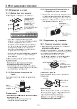 Preview for 96 page of Mitsubishi Electric VL-50SR2-E Installation Manual