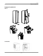 Preview for 138 page of Mitsubishi Heavy Industries FDCW100VNX Technical Manual