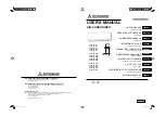 Mitsubishi Heavy Industries SRK15ZS-WF User Manual предпросмотр