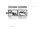 Предварительный просмотр 161 страницы Mitsubishi MOTORS ATTRAGE Manual