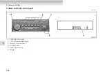 Предварительный просмотр 242 страницы Mitsubishi MOTORS Colt 2007 Owner'S Manual