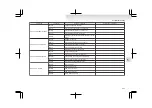 Предварительный просмотр 261 страницы Mitsubishi MOTORS Lancer Evolution 2009 Owner'S Manual