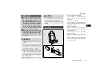 Предварительный просмотр 104 страницы Mitsubishi MOTORS OUTLANDER PHEV 2021 Owner'S Manual