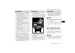 Предварительный просмотр 256 страницы Mitsubishi MOTORS OUTLANDER PHEV 2021 Owner'S Manual