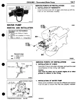 Предварительный просмотр 229 страницы Mitsubishi 3000GT 1994 Workshop Manual