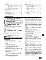 Предварительный просмотр 75 страницы Mitsubishi CITY MULTI PUHY-P-YSGM-A Installation Manual