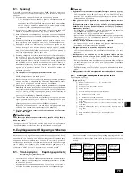 Предварительный просмотр 79 страницы Mitsubishi CITY MULTI PUHY-P-YSGM-A Installation Manual