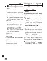 Предварительный просмотр 158 страницы Mitsubishi CITY MULTI PUHY-P-YSGM-A Installation Manual