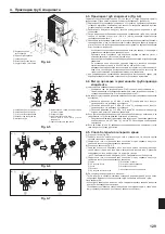 Предварительный просмотр 19 страницы Mitsubishi CITY MULTI PUMY-P100YHMB Installation Manual