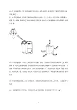 Preview for 5 page of Mitsubishi DA25W-H User Manual