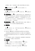 Preview for 11 page of Mitsubishi DA25W-H User Manual