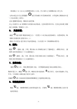 Preview for 12 page of Mitsubishi DA25W-H User Manual