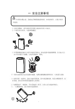 Preview for 3 page of Mitsubishi DB23W-H User Manual