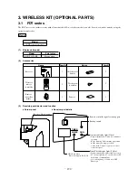 Предварительный просмотр 191 страницы Mitsubishi FDCVA302HENR Manual