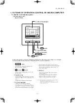 Предварительный просмотр 3 страницы Mitsubishi FDE125VNPWVH Service Manual