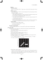 Предварительный просмотр 30 страницы Mitsubishi FDE125VNPWVH Service Manual