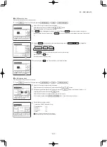 Предварительный просмотр 106 страницы Mitsubishi FDE125VNPWVH Service Manual