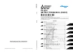 Предварительный просмотр 1 страницы Mitsubishi FR-A721-11K Instruction Manual