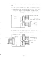 Preview for 8 page of Mitsubishi FREQROL-SFJ Maintenance Manual