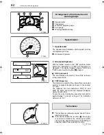 Предварительный просмотр 67 страницы Mitsubishi FUSO FE 2006 Owner'S Manual