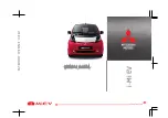 Mitsubishi i-MiEV 2011 Owner'S Manual предпросмотр