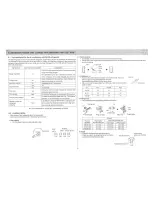 Предварительный просмотр 10 страницы Mitsubishi MCF-18 Installation Manual